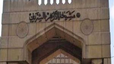 الأزهر يؤكد استعداده لتلبية احتياجات مسلمي نيوزيلندا