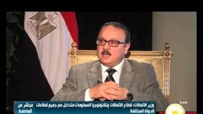 بالفيديو.. «القاضي»: قطاع الاتصالات يمثل 52 مليار جنيه من موازنة الدولة