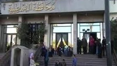 بدء مهرجان مراكز الشباب بالإسماعيلية