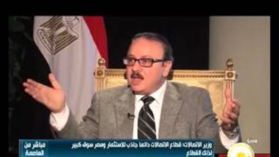 بالفيديو.. «القاضي»: مستثمر الاتصالات محظوظ ولدينا 94 مليون عميل