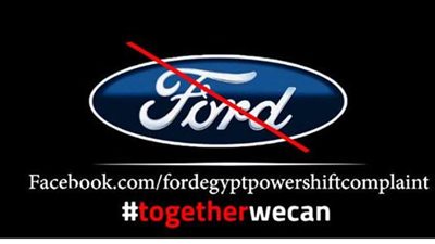 بالصور.. المتضررون من «فورد» يستعدون لاتخاذ إجراءات قانونية ضدها