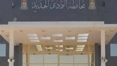 الوفد الطبي لهيئة الطاقة الذرية يبدأ عمله بالوادي الجديد