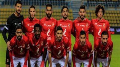 اليوم.. بعثة الأهلي تغادر الكونغو بعد خوض مواجهة فيتا كلوب