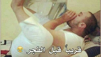 قريبًا قبل الفجر