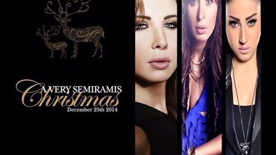 حفل غنائي لـ