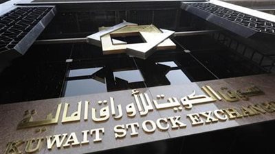 «سوق المال» الكويتية تنهي شرح تعديلات اللائحة التنفيذية