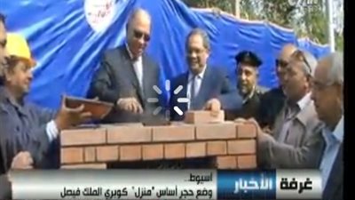 بالفيديو.. حماد يضع حجر الأساس لـ