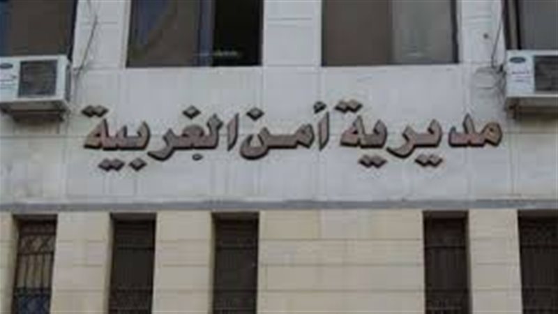 فيتو
