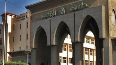 إعلان توزيع الطلاب المشاركين في الألعاب الأولمبية بجامعة الأزهر