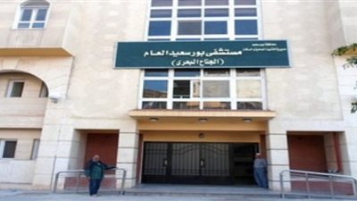 الحكومة: لا صحة لإغلاق مستشفيي بورسعيد والإسماعيلية لتطبيق منظومة التأمين الصحي