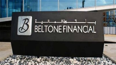 بلتون: توقعات بخفض أسعار الفائدة بين 50-100 نقطة خلال مارس الجارى