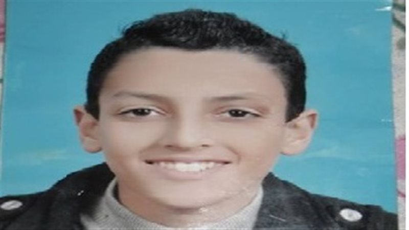 ادهم اشرف حامد غلاب