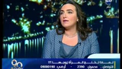 بالفيديو.. «خبيرة صحة جنسية»: على الزوجين استيعاب الـ«Sex Appeal»