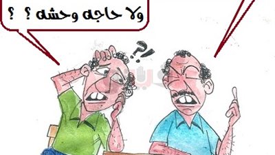 الزيادة السكانية في كاريكاتير «فيتو»