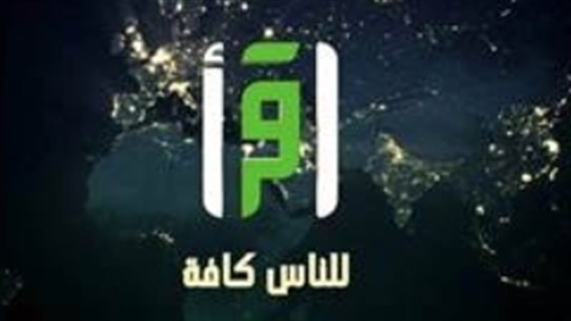 قنوات «اقرأ»