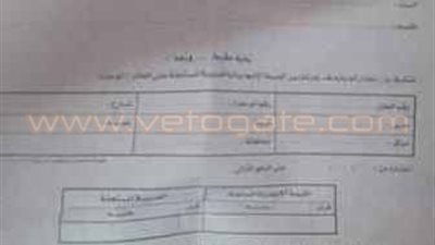 بدء توزيع إخطارات «الضرائب العقارية» ببني سويف