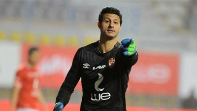 حارس الأهلي يخضع لفحص طبي لتحديد موقفه من مباراة الشبيبة