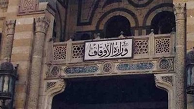 «الأوقاف» تنظم ندوة عن «خطورة المخدرات» بالسيدة زينب