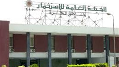 غدًا.. اختتام مشروع «لاكتيميد» بـ«هيئة الاستثمار»