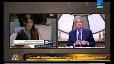 بالفيديو.. عراقية ناجية من داعش:«كانوا يستمعون للقرآن أثناء اغتصابى»