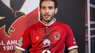 هشام محمد يغيب عن لقاء الأهلي أمام شبيبة الساورة