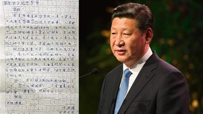 بالفيديو والصور.. رسالة طفل إلى الرئيس الصينى: «لازم تخس»