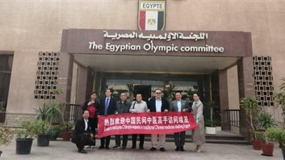 اللجنة الأوليمبية تستقبل وفدا طبيا من الصين