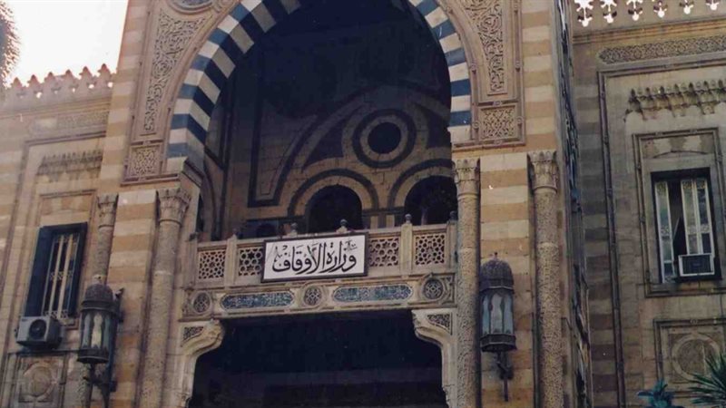 فيتو