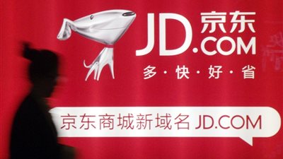 شراكة بين «تينسنت» و«JD.com» الصينيتان لمنافسة «علي بابا»