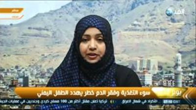 بالفيديو.. عائلات يمنية تجند أطفالها مقابل 150 دولارًا