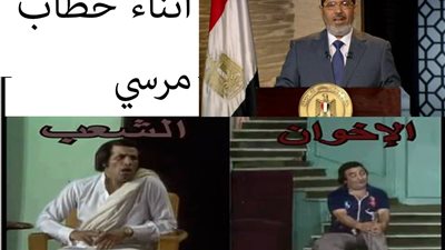 أثناء خطاب مرسي