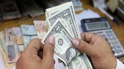 أسعار صرف العملات بنهاية تعاملات اليوم.. والدولار يسجل17.47 جنيه
