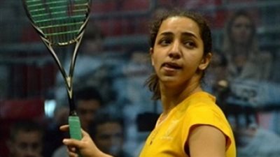 اليوم.. رنيم الوليلى تواجه نيكول دافيد في نهائى كأس العالم للإسكواش