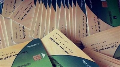 سؤال وجواب.. كيف تتجنب الحذف من بطاقة التموين بسبب فاتورة الكهرباء؟