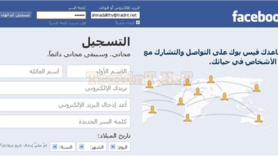 «فيس بوك» تطرح تطبيق «ستيكرد» لتعديل الصور