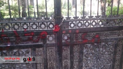 بالصور .. الجبهة الديمقراطية تنظم عصيانا مدنيا بالوزارات تحت شعار 