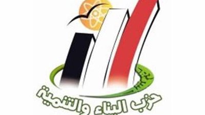 الأحزاب تخاطب النيابة لسرعة إنهاء التحريات عن 