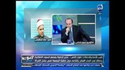 بالفيديو.. نقيب الأئمة: بعض مستشاري شيخ الأزهر 