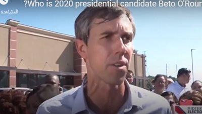 الديموقراطي بيتو أورورك يعلن ترشحه لرئاسة أمريكا 2020