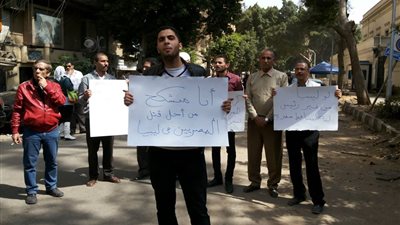 بالصور.. وقفة الأقباط أمام مكتب الأمم المتحدة تستنجد بالسيسي