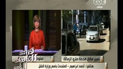 بالفيديو.. «النقل»: محطة مترو الزمالك تقام بـ «أبو الفدا»