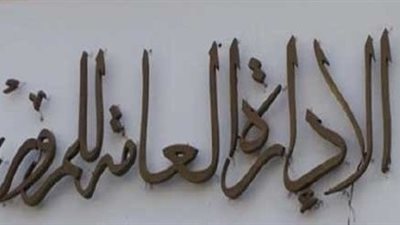 حملات مرورية تضبط 4593 مخالفة متنوعة و42 حالة قيادة تحت تأثير المخدرات