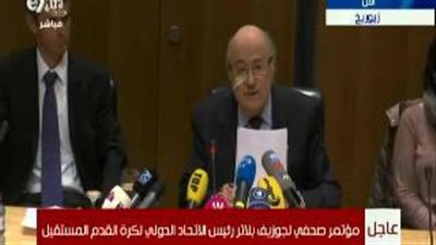 بالفيديو.. بلاتر: اتهامات الفساد لن تنال من تاريخ الـ«فيفا» العريق