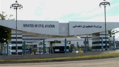 «الطيران» تحدد شروط إنشاء شركة نقل جوي