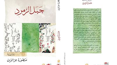 دار التنوير تحتفل بحصول 