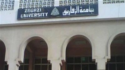 أسماء القائمة النهائية للمرشحين لرئاسة جامعتي الزقازيق وعين شمس