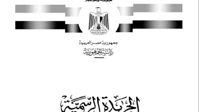 «الوطنية للانتخابات» تعلن نتيجة الانتخابات التكميلية بدائرة أشمون