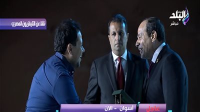السيسي يكرم النماذج الشبابية العربية والأفريقية الناجحة