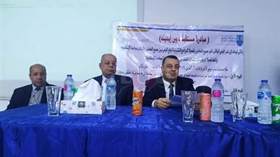 تفاصيل إطلاق مبادرة «مستقبلك بين إيدك» في الإسكندرية