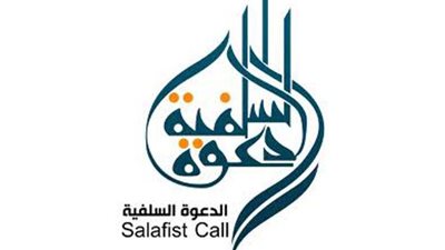 عضو بـ«الدعوة السلفية» يحرم تهنئة الأقباط بأعيادهم